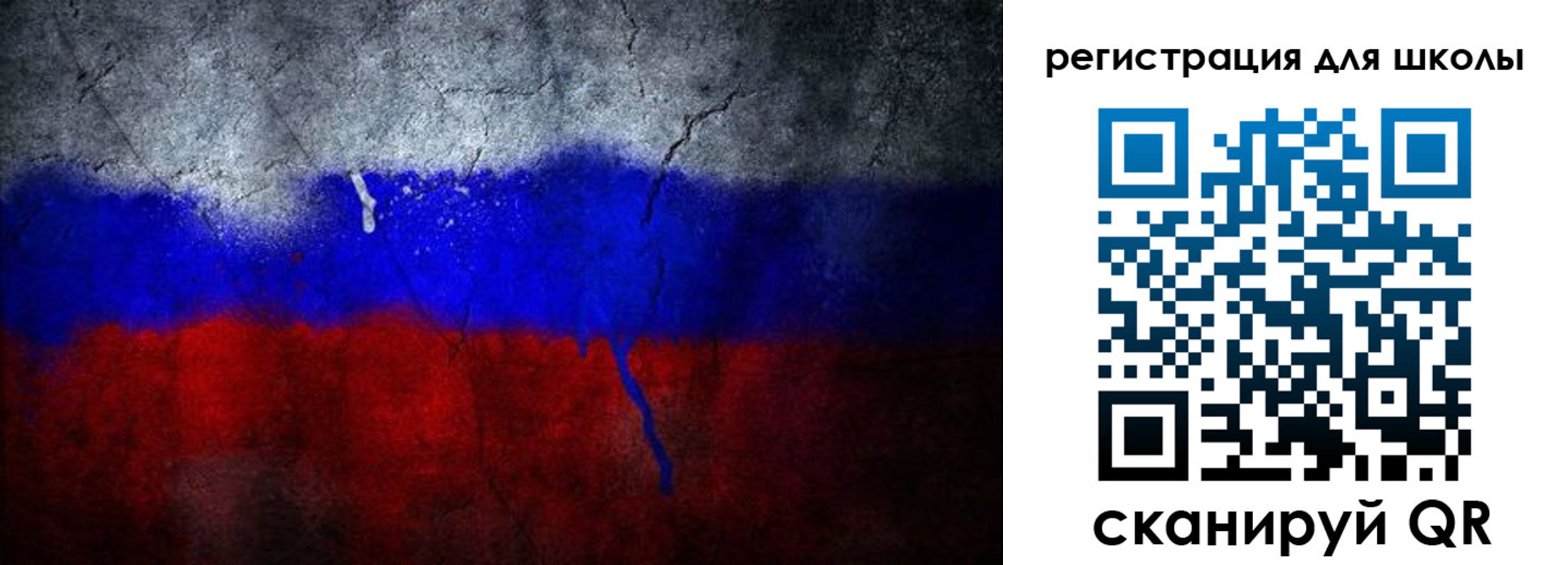 временная регистрация надежно в Мелеузе